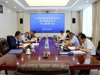 州政府召开党组（扩大）会议传达学习习近平总书记考察青海重要讲话精神