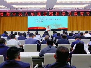 尕玛朋措为全州政府系统党员领导干部讲授学习教育专题党课