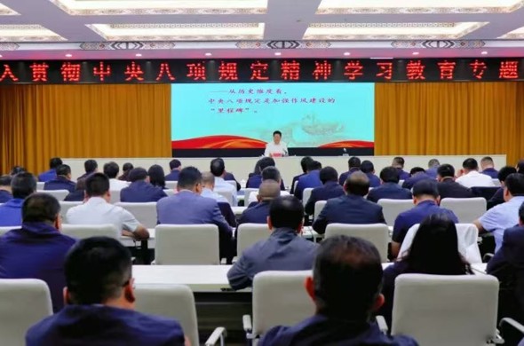 尕玛朋措为全州政府系统党员领导干部讲授学习教育专题党课