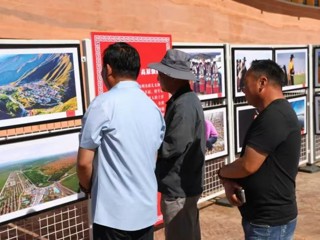 海南州国家可持续发展议程创新示范区建设成效展暨生态影像大展圆满启幕