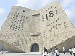 94年前的今天，我们永远不能忘记！