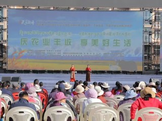 【庆农业丰收 享美好生活】海南州庆祝中国第八个农民丰收节暨第二届高原“天路飘香”农畜产品促销系列活动启幕