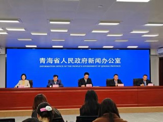 青海海南州上半年GDP增长2.9%