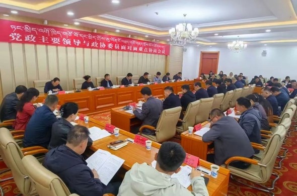 州政协组织召开党政主要领导与政协委员面对面重点协商会议 
