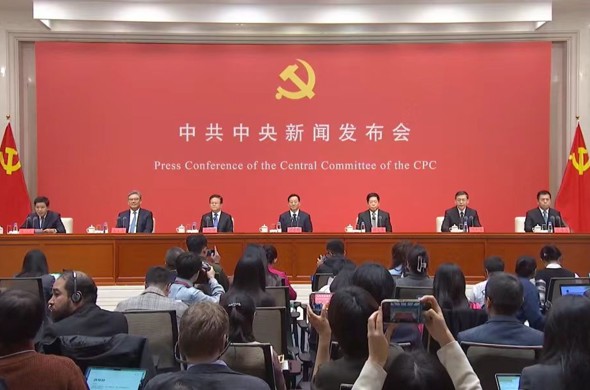 权威解读“十五五”,这场发布会释放重要信息