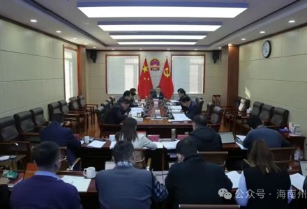 州人大常委会召开第78次党组会议