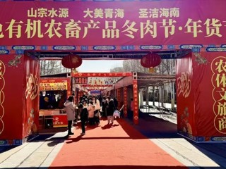 【新春走基层】高原年味暖万家 海南州年货节热闹开场