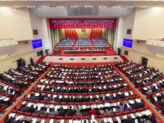 【聚焦全省两会】省政协十三届四次会议隆重开幕
