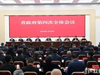 【聚焦省两会】罗东川：只争朝夕 狠抓落实 奋力书写“十五五”良好开局新答卷