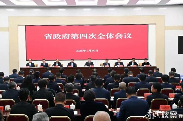 【聚焦省两会】罗东川：只争朝夕 狠抓落实 奋力书写“十五五”良好开局新答卷