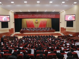 【聚焦2026全州两会】凝心聚力谋发展 共绘海南新蓝图——州政协十四届六次会议开幕侧记