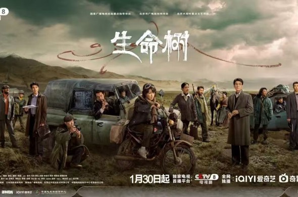 《生命树》：唯生命方能礼赞生命