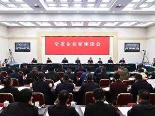 青海省“新春第一会”召开