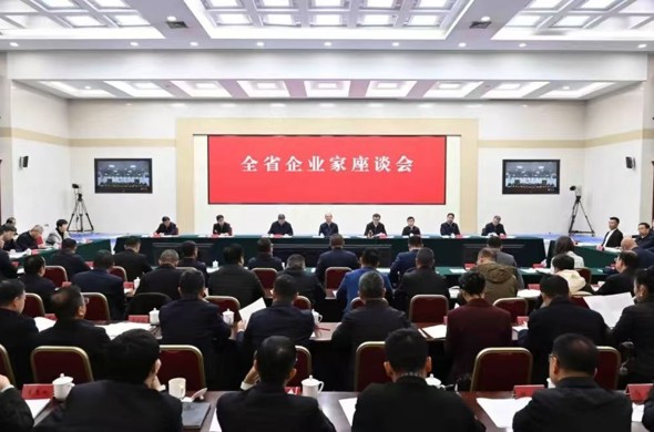 青海省“新春第一会”召开