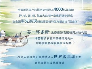 喜迎全国两会·我们这五年|这是综合经济实力显著提升的五年