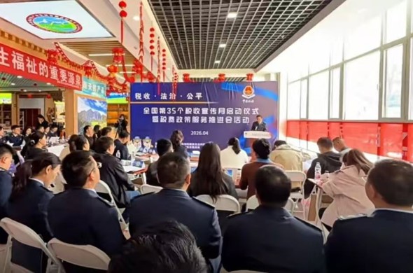 海南州：第35个全国税收宣传月活动丰富多彩