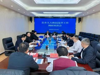 马建宏赴共和、兴海县调研指导县乡人大换届选举和“十化”党建工作