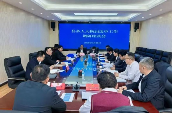 马建宏赴共和、兴海县调研指导县乡人大换届选举和“十化”党建工作