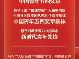 青海14人受到全国表彰 海南州窦燕燕上榜