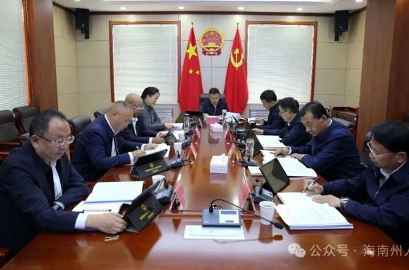 州人大常委会召开第65次主任会议