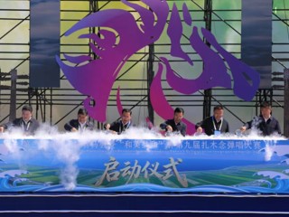 “清清黄河”海南行全域文旅系列活动启动