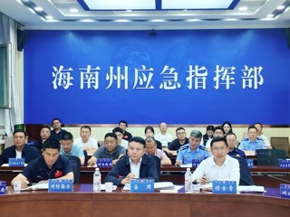 当周主持召开全州抗震救灾和防汛减灾视频调度会议  
