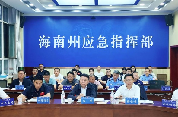 当周主持召开全州抗震救灾和防汛减灾视频调度会议  