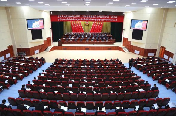 中国人民政治协商会议第十五届海南藏族自治州委员会第一次会议开幕
