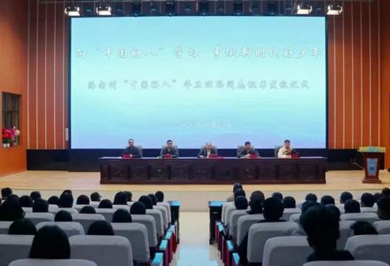 棒球筑梦高原 榜样传递力量——“中国好人”华旦班玛荣誉证书颁证仪式举行